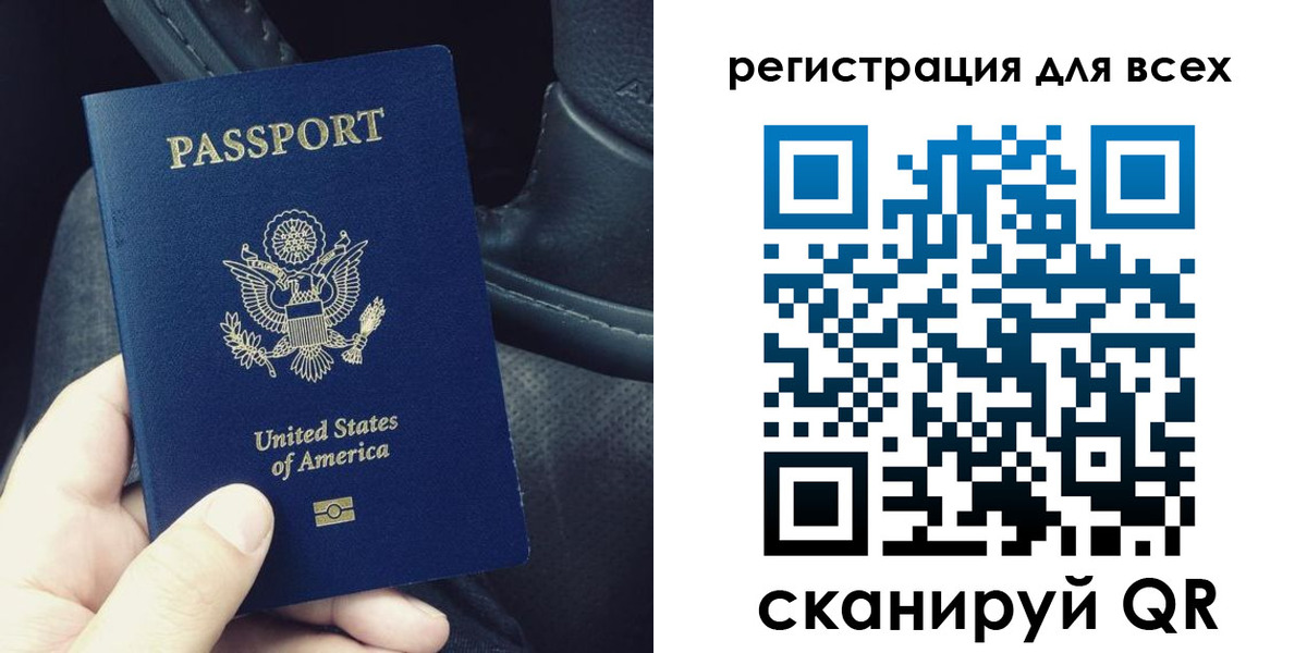 прописка гарантия в Усмани