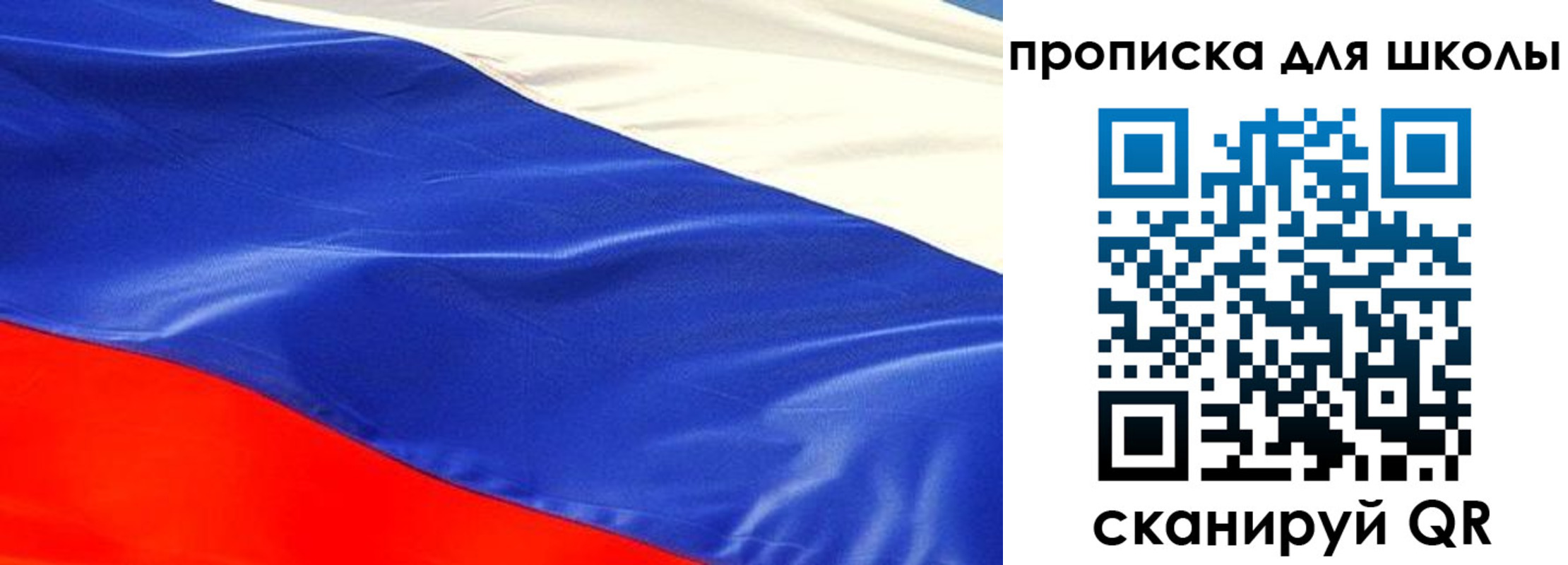 прописка гарантия в Усмани